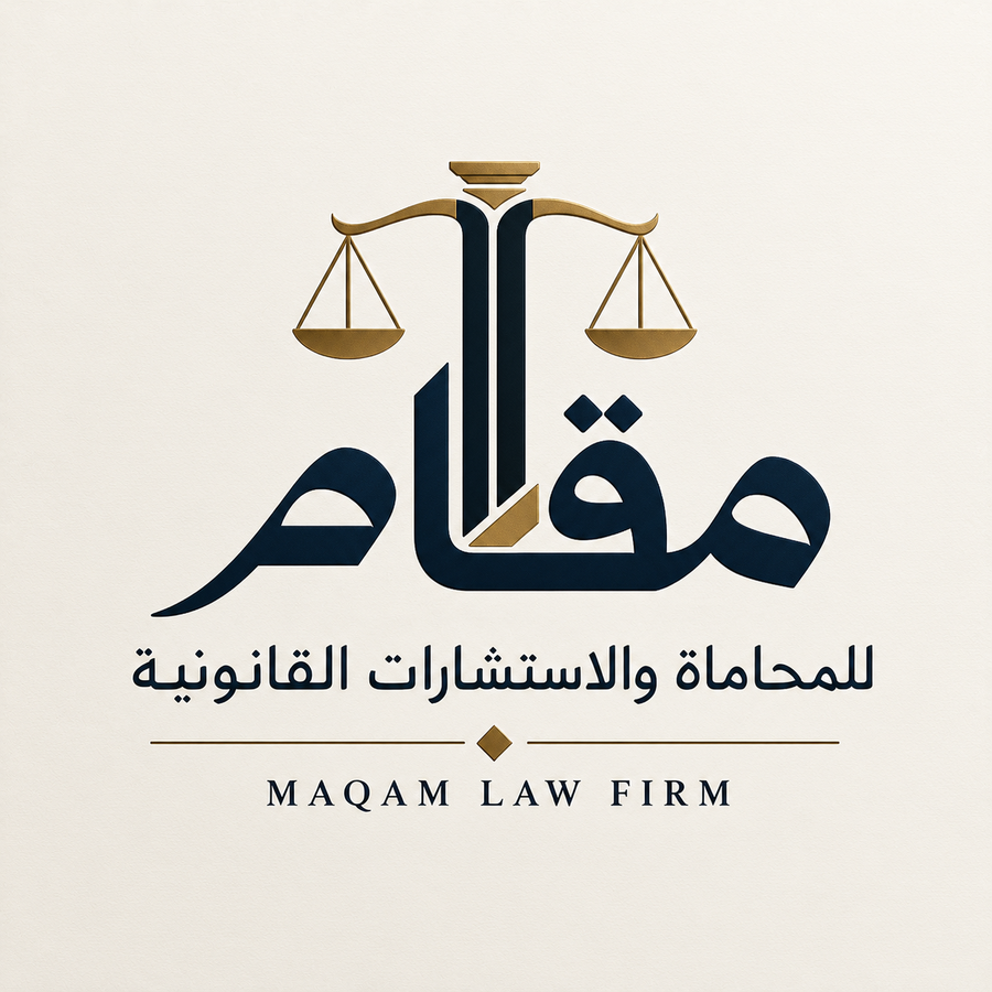 شعار مقام